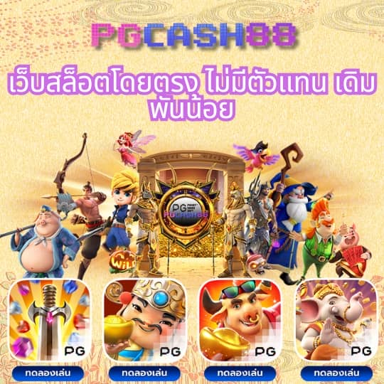 kubet ทางเข้า