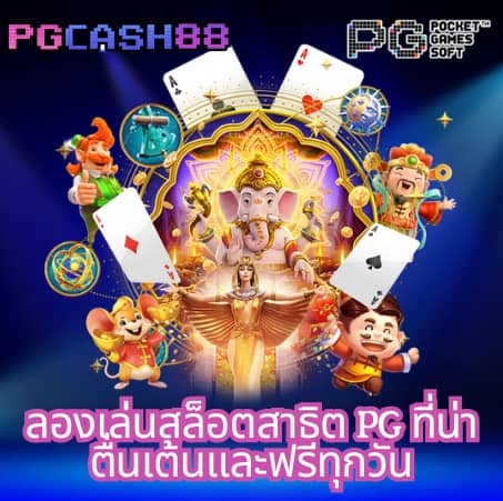 kubet ทางเข้า